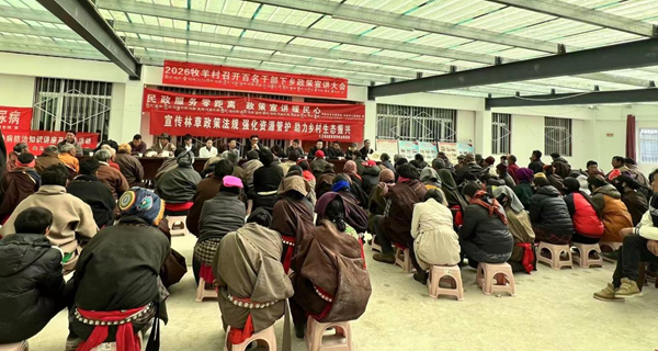 西北高原所驻村工作队开展中央一号文件精神宣讲活动